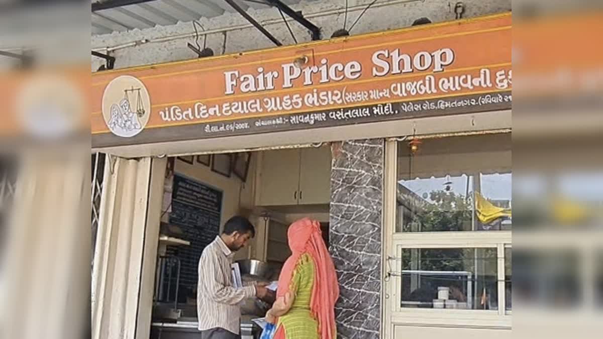 ETVBharatGJ's tweet card. હવે વાજબી ભાવની દુકાનો પર અનાજનો જથ્થો સ્વીકારવા તકેદારી સમિતિના સભ્યોનું બાયોમેટ્રિક વેરિફિકેશન જરૂરી બનાવાયું છે.