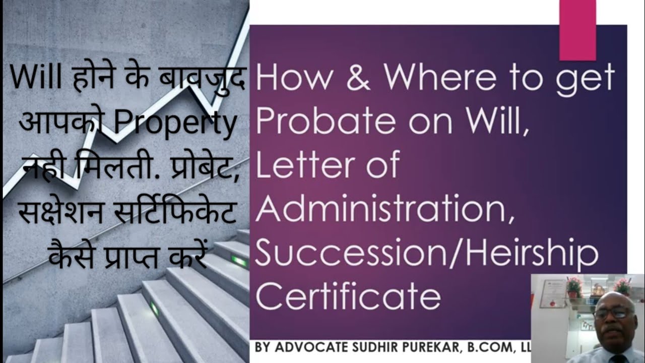 CSSudhirPurekar's tweet card. Probate of Will|Succession Certificate|Heirship Certificate|Hindu...