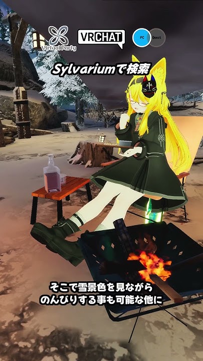 toaru_erika_3's tweet card. 【VRChat】雪山のログハウスで過ごす事が出来る遠景が美しいワールドです