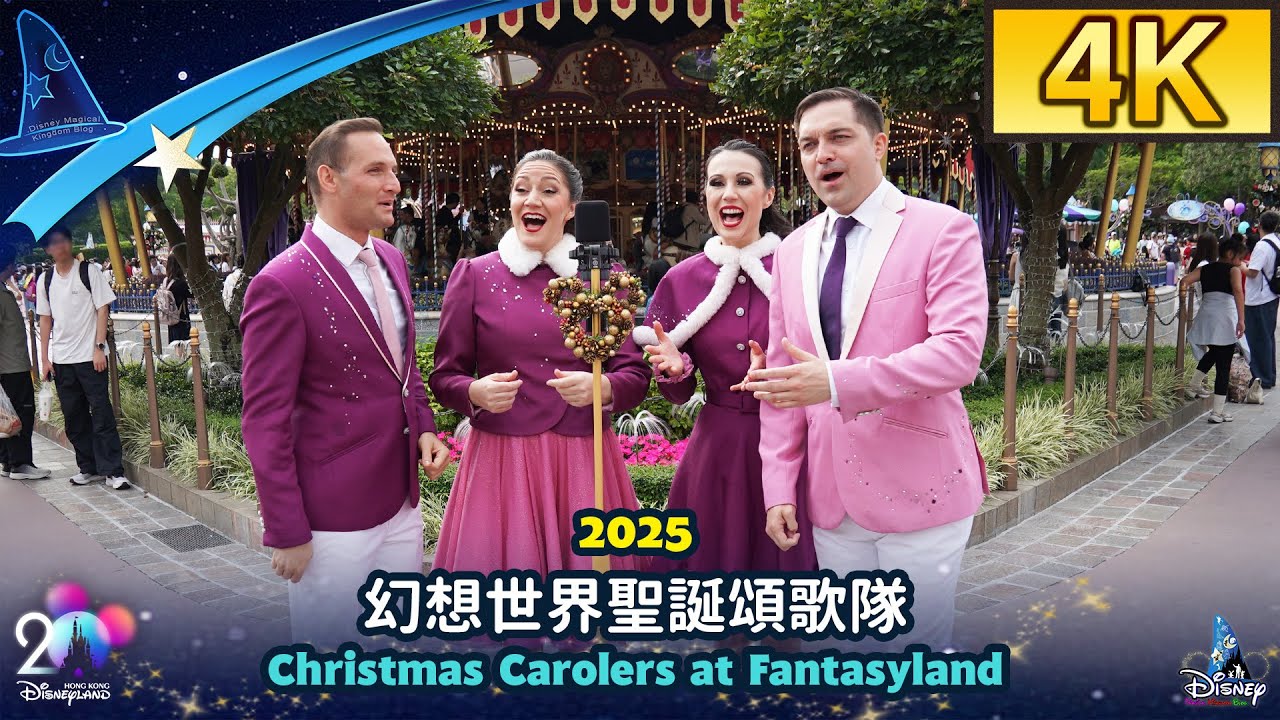 DMK_Blog's tweet card. Hong Kong Disneyland - 2025 Christmas Carolers at Fantasyland｜香港迪士尼...