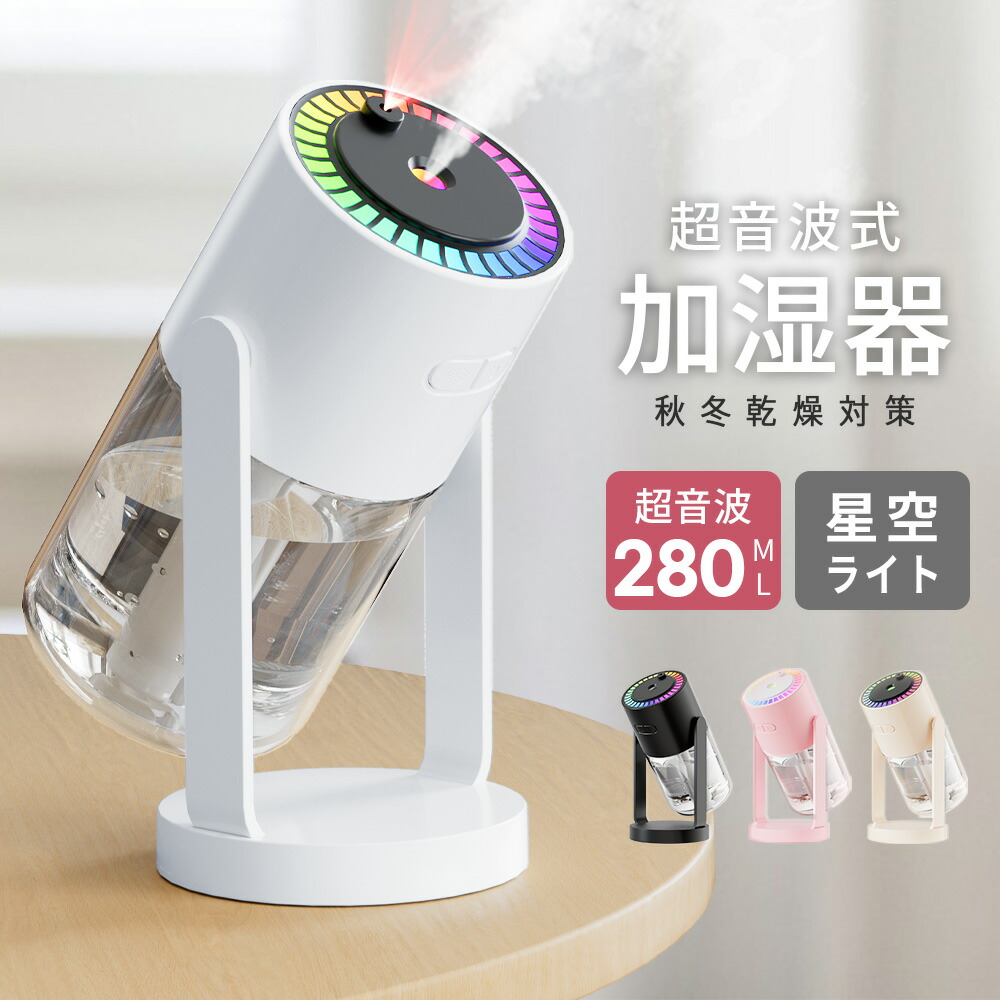 ryukyu55shinka's tweet card. GEEKIN 卓上加湿器 アロマ対応 超音波 小型 乾燥対策 空気清浄 車載加湿器 寝室 子供部屋 寝室 車用 持ち運び便利😊 #スマート家電 #おうち時間充実 #オシャレ家電