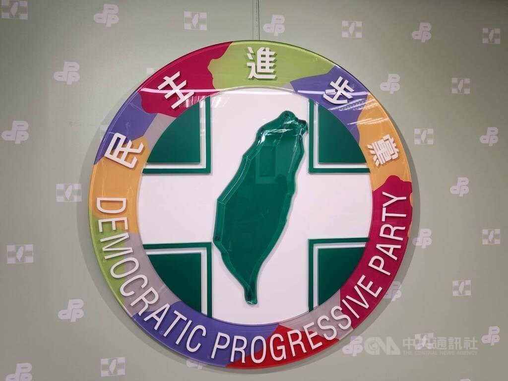 Focus_Taiwan's tweet card. Taiwan's ruling Democratic Progressive Party (DPP) on Sunday accused the Taiwan People's Party (TPP) of misleading the public by promoting the idea of a "coalition government," saying the concept is...