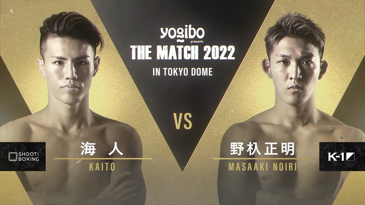 Torresmo35's tweet card. 【THE MATCH】海人vs野杁正明