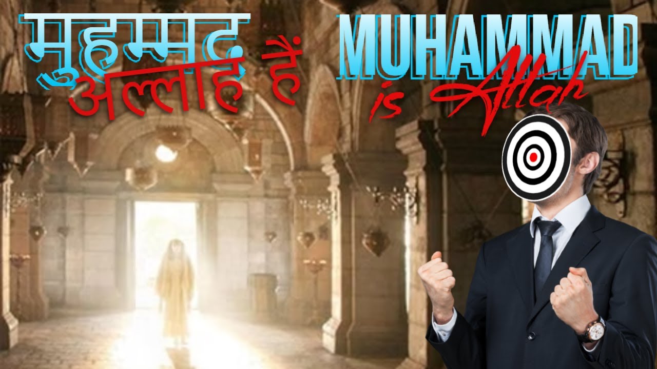 AdamSeekerUrdu's tweet card. Muhammad hi Allah hai -- Gangadhar hi shaktiman hai