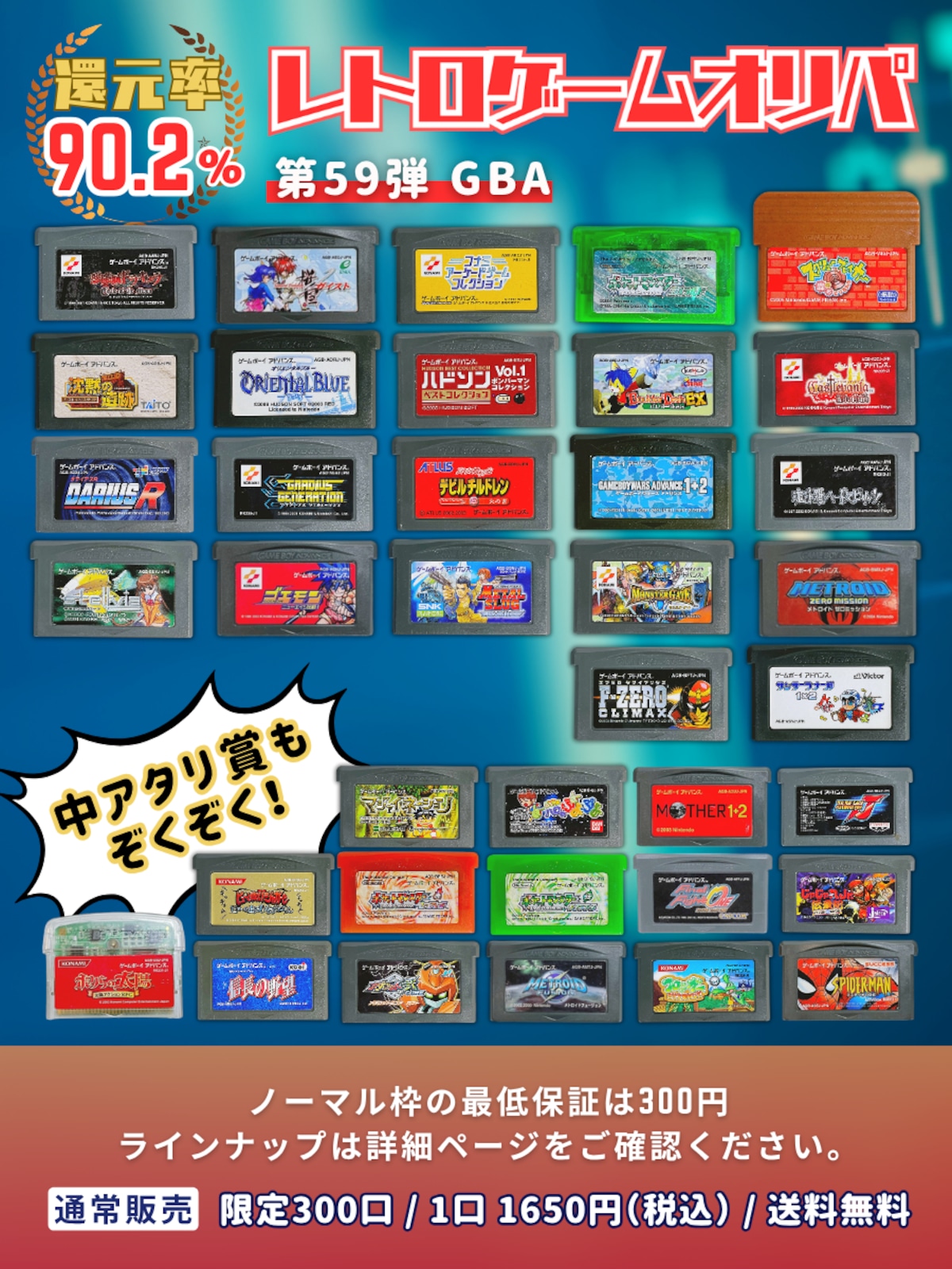 2nd_bit's tweet card. << 販売方法 >>中身の見えない状態に一つずつ梱包し、シャッフルしますので完全ランダムでの販売となります。限定300口の販売分が完売した時点で、発送作業を開始します。これはSNS等による開封報告などによって売れ残りを防ぐためですのでご理解ください。購入制限はお一人様5点までとなり、規定の日時までに完売とならなかった場合、全てのご注文はキャンセルとなり、返金対応をいたします。<< 注意事項...