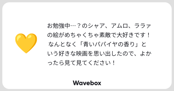 Tweet card summary image