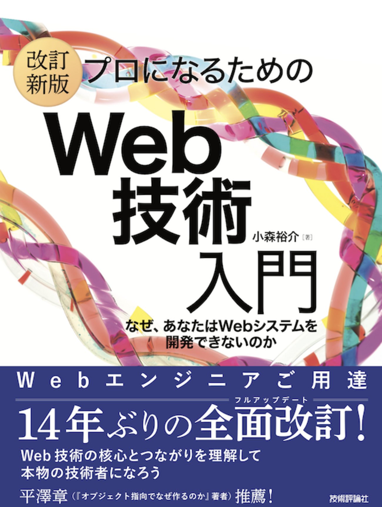 karaage0703's tweet card. IDチームの小森です。 CADDi プロダクトチーム Advent Calendar 2024の18日目の記事になります。 いよいよ年の瀬ですが、皆さんは年初に立てた目標などを達成できましたでしょうか。 私はずぼらなので年初の目標など立てたことはないのですが、今年ようやく5年越しの取り組みに一区切りをつけ、誓いを果たす…