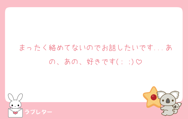 MihoPrego's tweet card. 好き まったく絡めてないのでお話したいです...あの、あの、好きです(; ;)