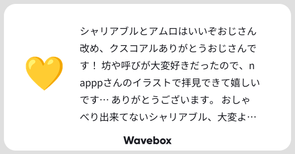 Tweet card summary image