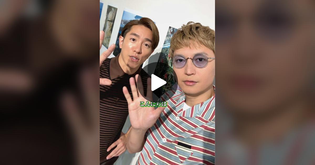 fashionsnap's tweet card. 11.5K likes, 149 comments. “村上さんと大倉さんが10年以上前にお揃いにしていたPRADAのアイテムとは？👀 「プラダ」が現代文化をテーマにしたイベント「プラダ モード」を大阪・うめきた公園で開催✨ 開催前日に来場したSUPER EIGHTの村上信五さんと大倉忠義さんにインタビュー🎤”