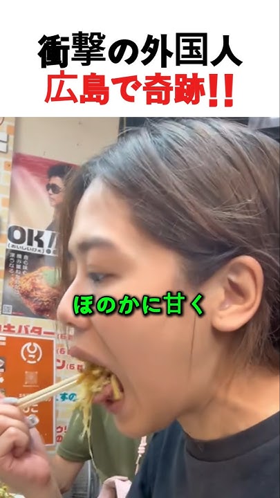 benkyokai1's tweet card. 広島のビルで外国人に起きた奇跡の瞬間