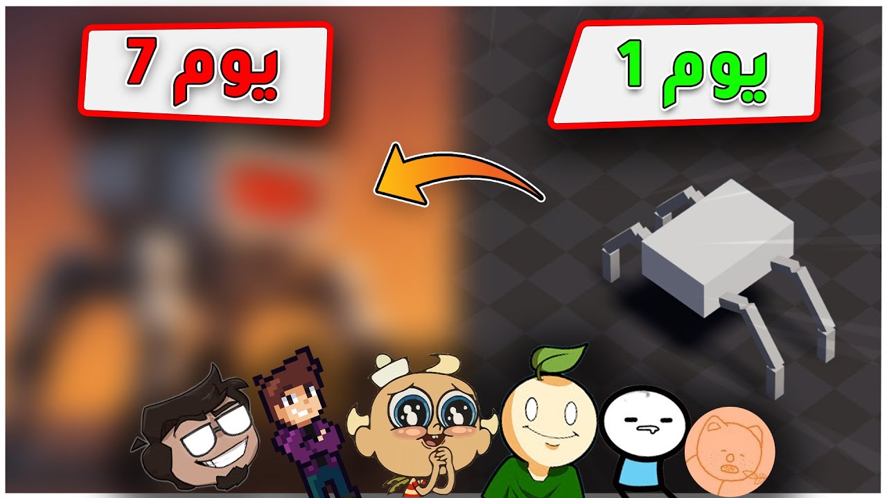 arab_gamedevs's tweet card. تحدي اني اطور لعبه ب أقل من اسبوع ..!! | تحدي المطورين العرب