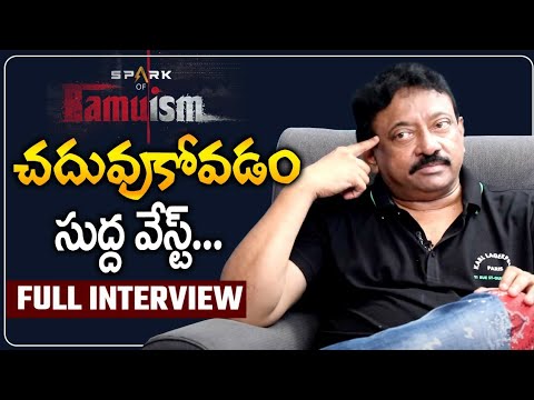 RGVzoomin's tweet card. చదువుకోవడం సుద్ద వేస్ట్ FULL EPISODE || ON OCCASION OF TEACHERS DAY...