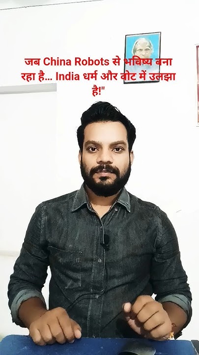 Ramjais63437793's tweet card. China रोबोट बना रहा है. और India अब भी झगड़े बना रहा है#India #China...