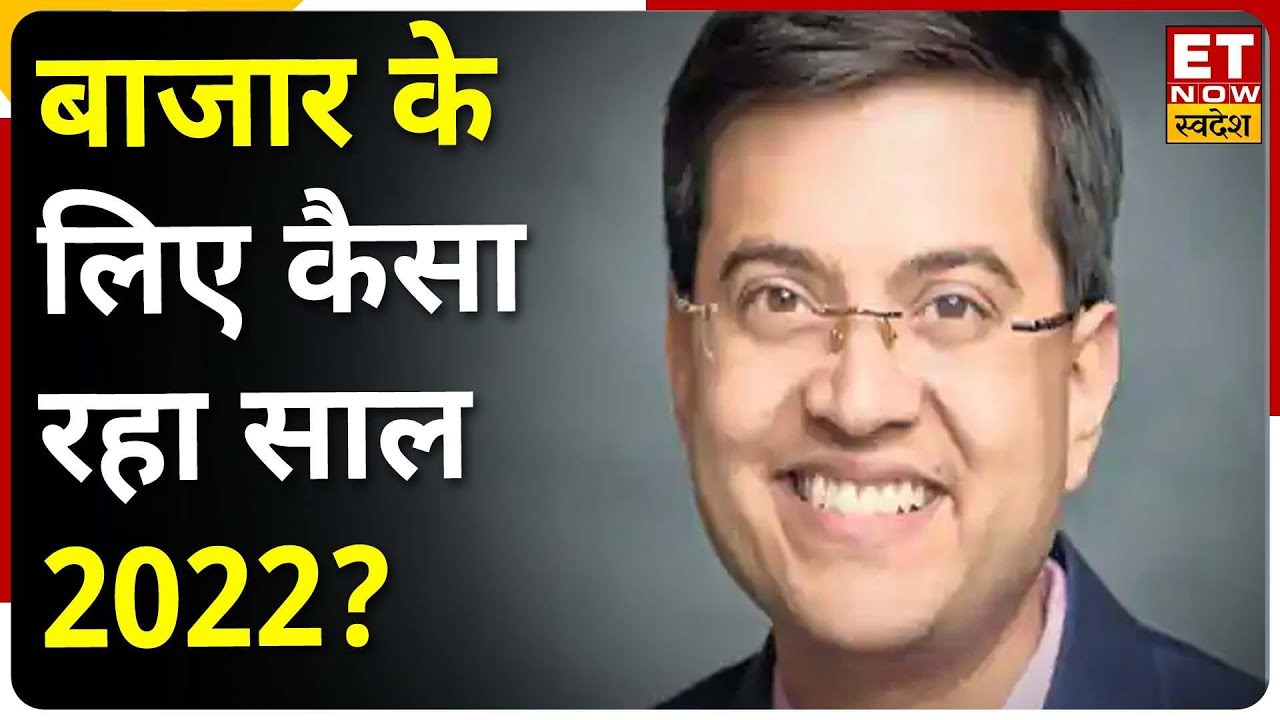 Gautam__Baid's tweet card. Gautam Baid : अगले 12 महीनों में Bazaar की दिशा तय करने में Global...