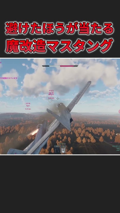 TjpImingutter's tweet card. F-82をもっと「狂 化」させる方法!! #warthunder