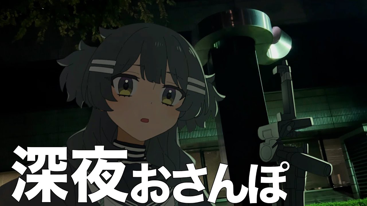 lostcode_shinya's tweet card. 【ﾏﾖﾁｬﾝねる】深夜におさんぽしてみた【野外彫刻あり】