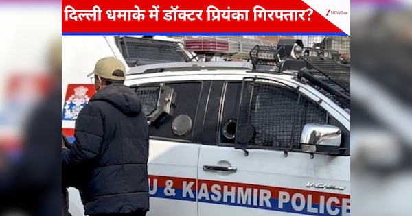 Ameyzx1's tweet card. Lal Quila Blast Update: जब जी न्यूज की टीम ने इस खबर की पड़ताल के लिए एसएसपी काउंटर इंटेलिजेंस ऑफ कश्मीर से संपर्क किया तो उन्होंने किसी भी महिला डॉक्टर की गिरफ्तारी से इनकार किया और पूरी सच्चाई...