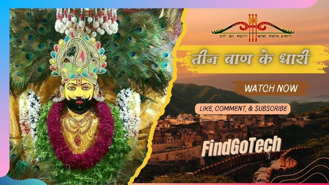 FindGoTech1's tweet card. Teen Baan Ke Dhari || Khatu Shyam Bhajan || तीन बाण के धारी || by...