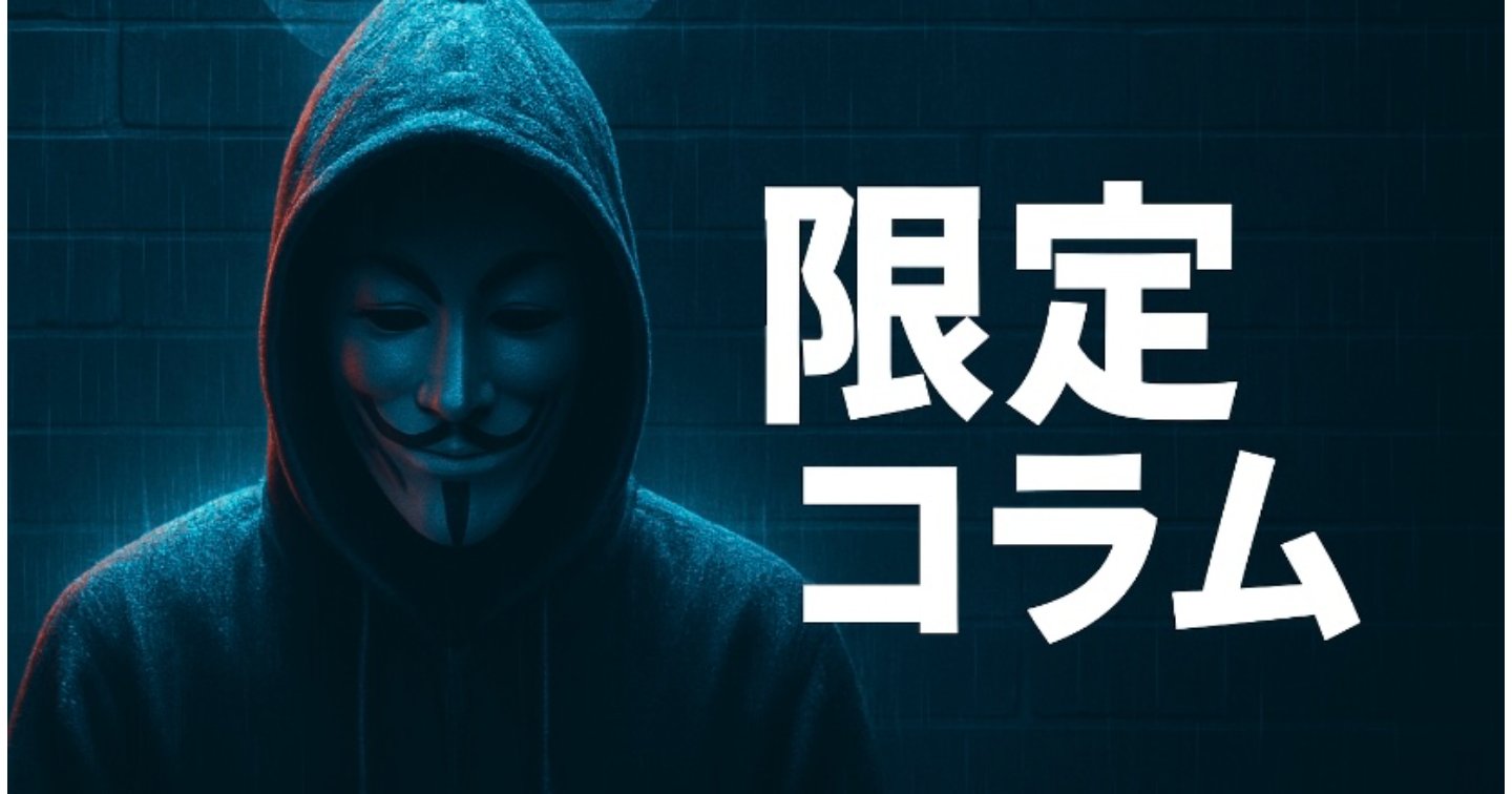 yumemiru_yume0's tweet card. どうも。peepだ。今回は、限定コラムとして集団戦で勝ち抜く男について記載した。やはり、1on1での口説きが出来たとて、男女の集まりの中で抜きん出た存在にならなければ、なかなか美女の隣に居続けることは難しい。本書は、対美女の要素も含みつつ、集団戦でどう勝ち抜いていくのか、ビジネスにおいても生きるような要素が...