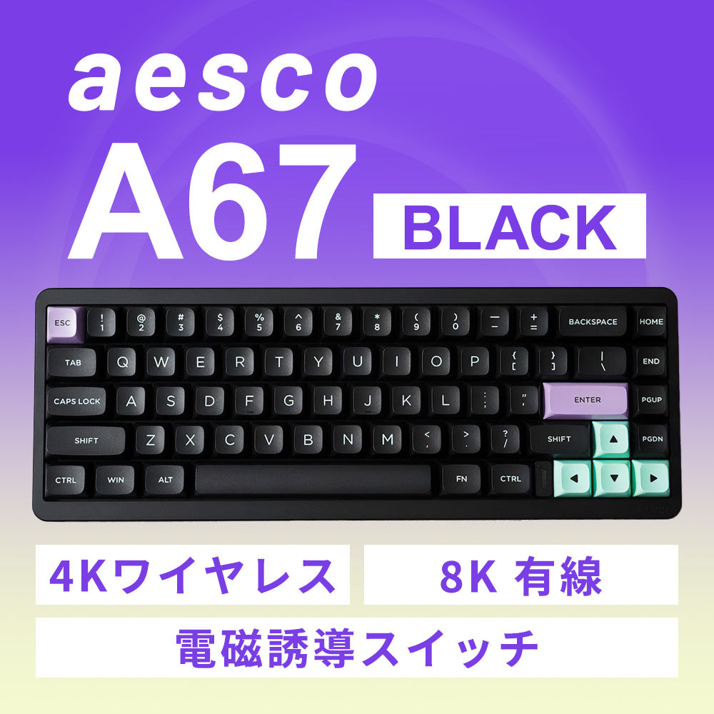 Rabbit0_r's tweet card. AESCO A67 電磁誘導ラピッドトリガーキーボード。0.01mm超高精度、8K有線/4K無線対応、10,000mAhバッテリー搭載。プロゲーマー向け次世代キーボード。