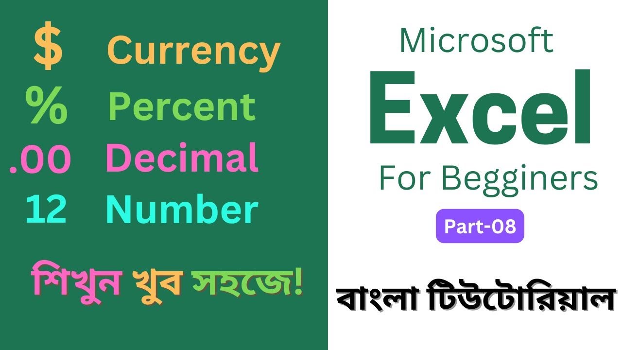 MdSadda48725502's tweet card. Free Excel Bangla Tutorial 2025 for Beginners | Part-08| Currency |...