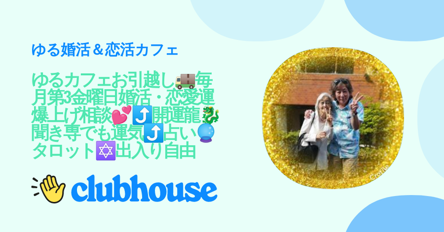 yorokobi_create's tweet card. You were invited to join this live room