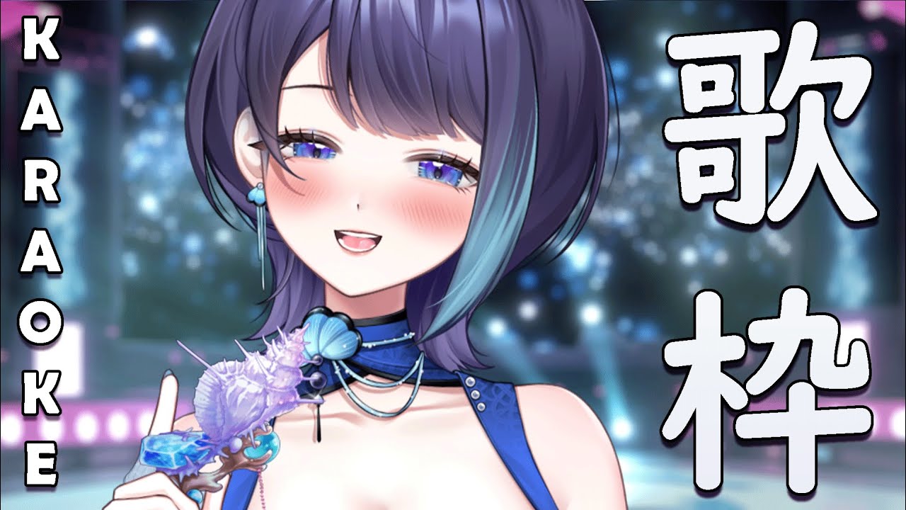 FanboyDigital's tweet card. 【 Karaoke 】 Let These Songs Be the Light You Needed Tonight ✨🎙️🌙🎵...