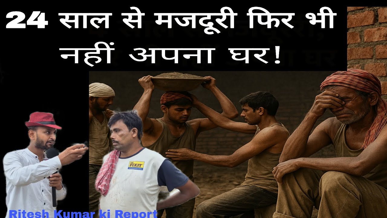 RProgrammer's tweet card. यह कहानी सिर्फ़ एक मज़दूर की नहीं, पूरे सिस्टम की है |भूख-प्यास और...