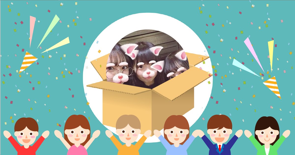 csnzprx2e's tweet card. 直接は聞きにくいことや秘密の質問でも何でも聞いちゃおう