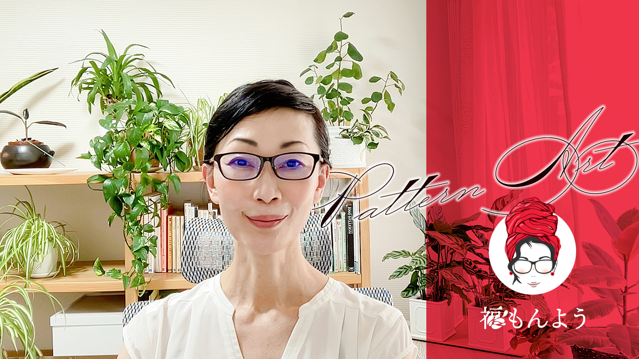 fukumonyo's tweet card. “理屈ぬきの感動を与え人生を豊かにする” Webデザインスクール運営と文様アーティストの福本智子さん