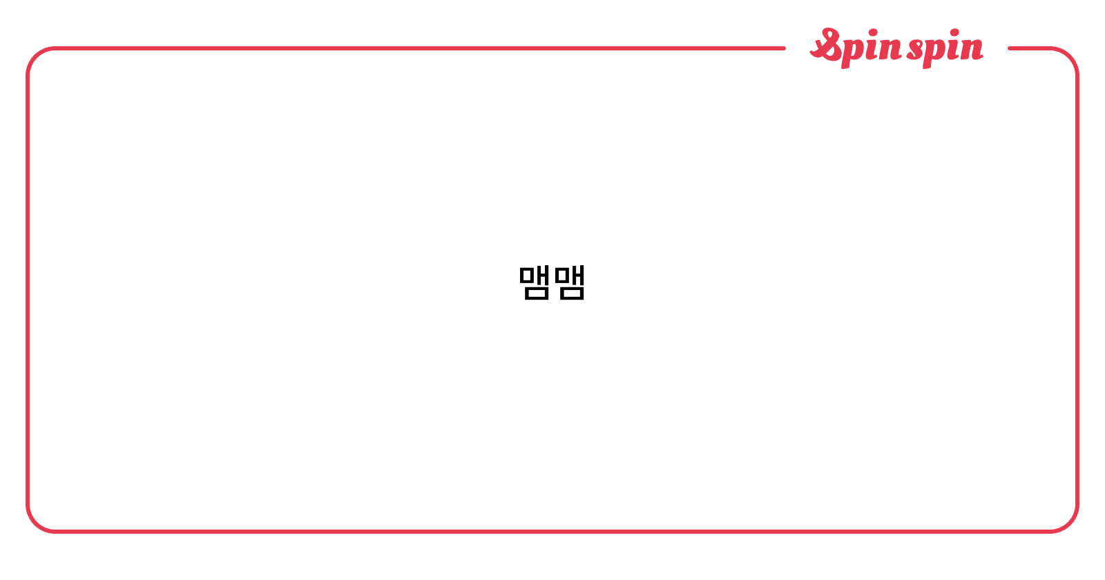 kim_forearth's tweet card. undefined님의 리퀘박스