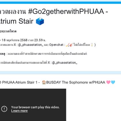 Tweet card summary image