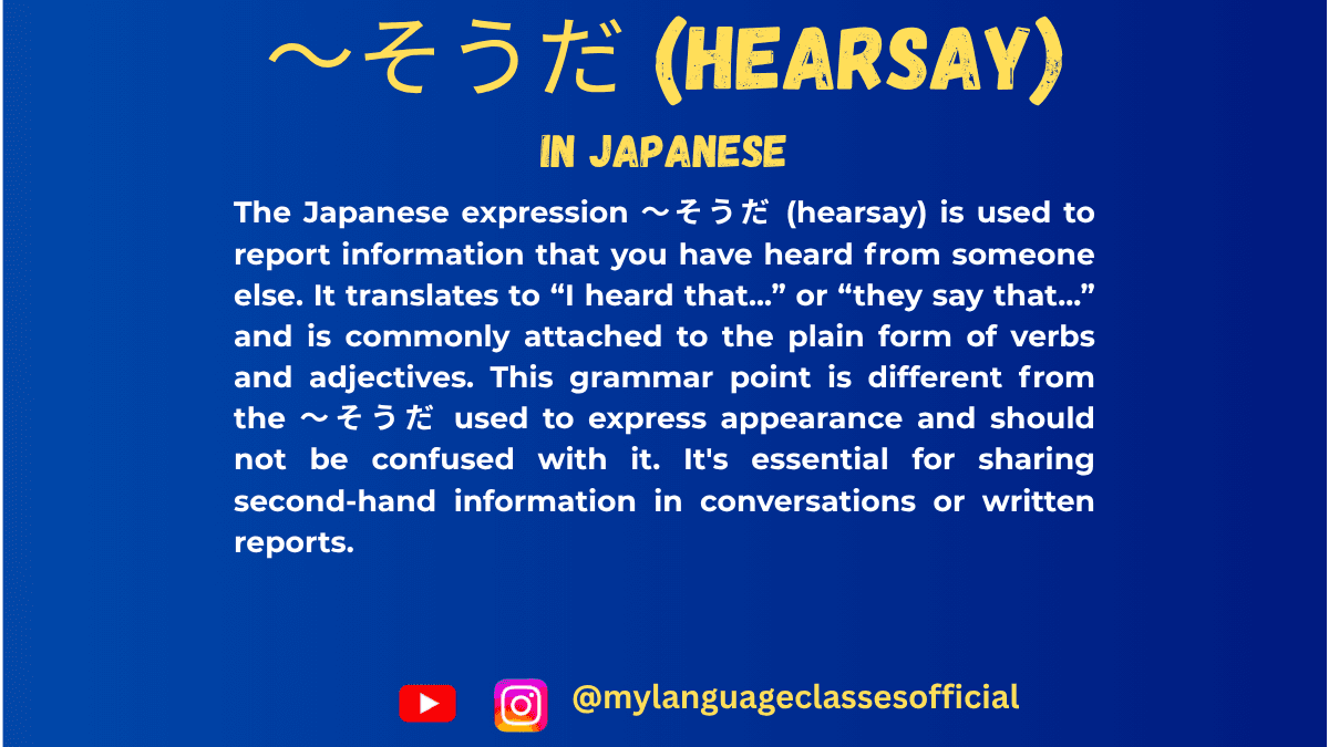 bittuvikas55's tweet card. Master 〜そうだ (hearsay) in Japanese to express what you heard. Learn rules, examples, and differences from similar expressions.