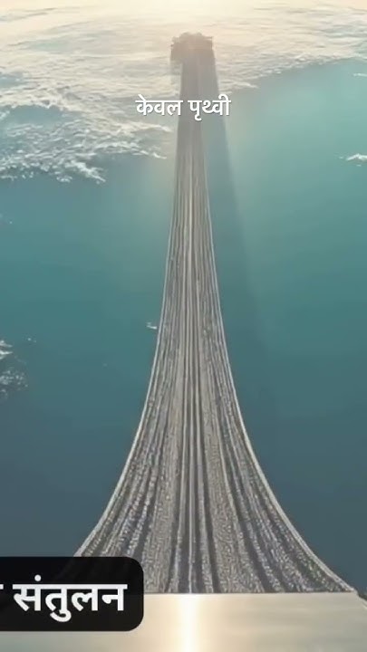 sudhirZeeNz's tweet card. Space Elevator Explained in Hindi – भविष्य की सबसे बड़ी स्पेस...