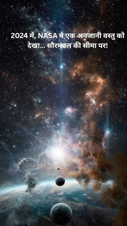 sudhirZeeNz's tweet card. Signal Detected. Alien spaceship. EP-1 एक अनजान चीज़ धरती की ओर आ रही...