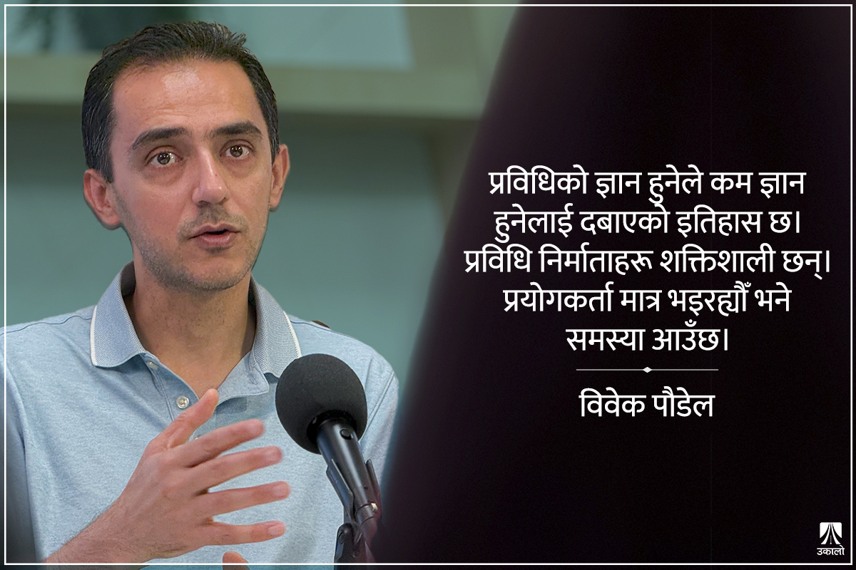 rambohara's tweet card. ‘हाउभाउ हेरेर अपराधी थाहा पाउने एल्गोरिदम पनि छ। अल्पसंख्यक मानिसको डेटा कम भएका कारण एआर्ईले उनीहरूलाई अपराधी ठहर्‍याउने सम्भावना हुन्छ। अमेरिका वा युरोपमा पनि एल्गोरिदमले अल्पसंख्यकलाई भेदभाव गर्छ।’