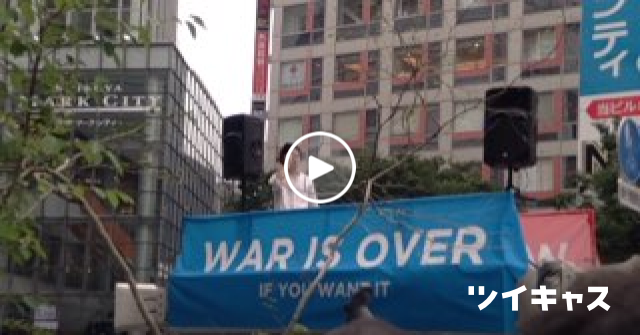 loadrunner9's tweet card. 皆さん、今日もコメント拡散のご協力ありがとうございました(^O^)／アーカイブ公開。更に拡散して下さい！#安保法案 #国会 #戦争法案