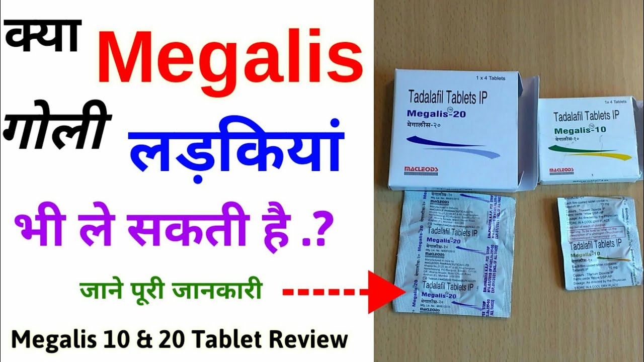 amitkumar0351's tweet card. Megalis 20 Tablet Review | Megalis 10 vs Megalis 20 | Which is Best