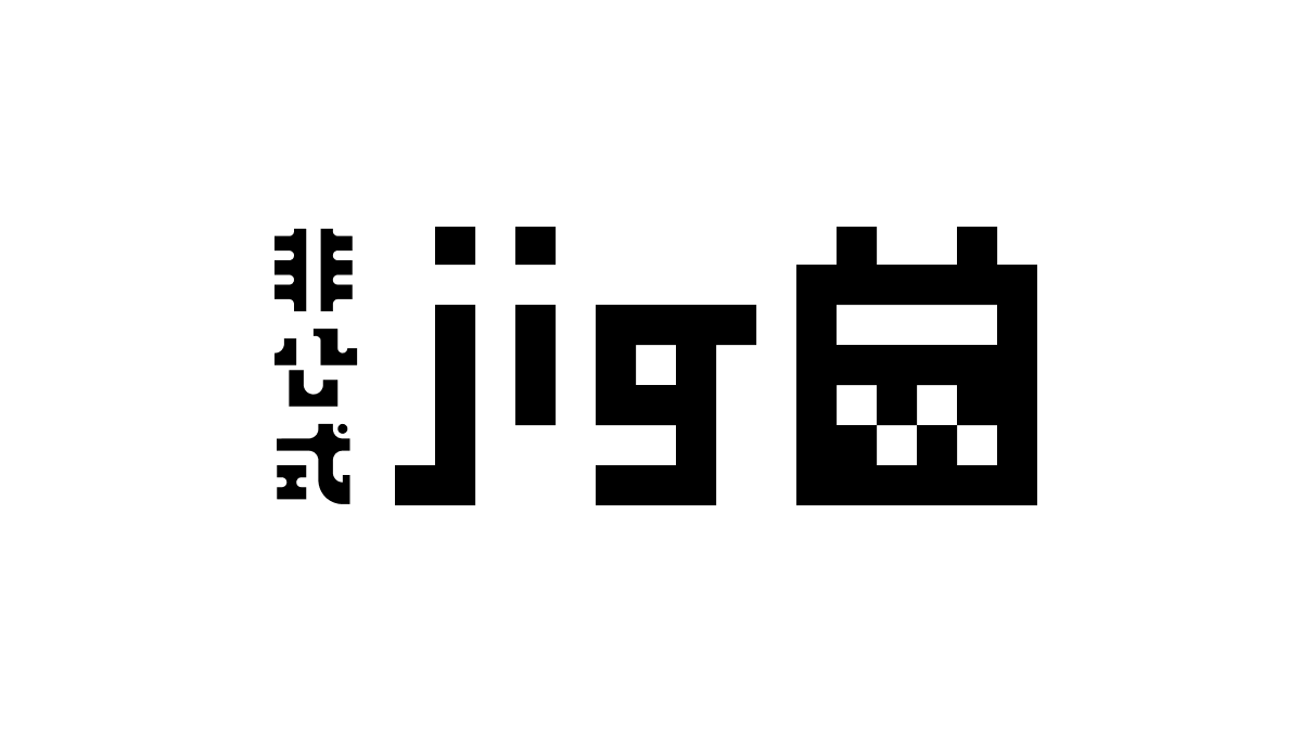 Jigjpwiki's tweet card. じぐじゅーるは、jig.jp非公式Wiki記載ライバーのスケジュールを簡単に見ることができる非公式ツールです。