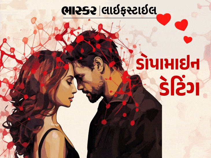 Divya_Bhaskar's tweet card. ફેબ્રુઆરીની સિઝન વધારે છે ડોપામાઇન ડેટિંગ...