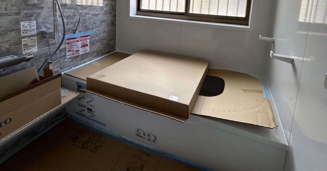 progra_0117's tweet card. 今年に入って中古物件を購入し、あれこれバタバタと動いておりましたが、呪われてんじゃないかというぐらい水回りに関して色々あったので、吐き出して供養しておこうかと思います。 ことの発端 購入した物件は築25年ということもあり、住めるけど、ある程度手直しいるよね。。。といった具合のお家。 幸い外壁や屋根の塗装しなおしはされていたので、内装に関してだけお金をかければ住めそうな感じでした。...