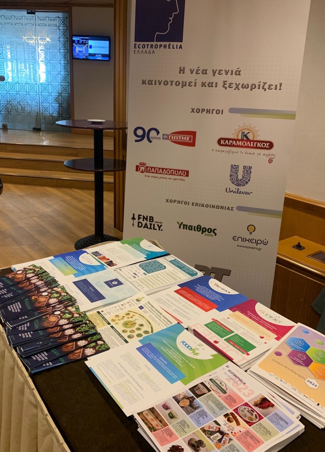 EFFECTProject1's tweet card. 📣EFFECT EPLUS Project was disseminated via two significant SEVT’s events within the last 2 weeks, the Annual General Assembly on June 12th and Ecotrophelia National Competition 2023 on June 21rst....