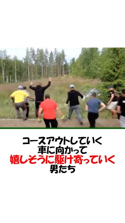 fps_t1m0053's tweet card. ラリーの妖精たち #shorts #ラリージャパン #wrc #スバル #wrx