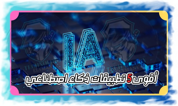 SarySqwr75307's tweet card. هل تبحث عن تطبيقات ذكاء اصطناعي تغيّر حياتك فعلياً؟ إليك أفضل 5 تطبيقات مجانية لعام 2025 لتوليد المحتوى، تعديل الصور، وتحريك الفيديوهات بلمسة واحدة!