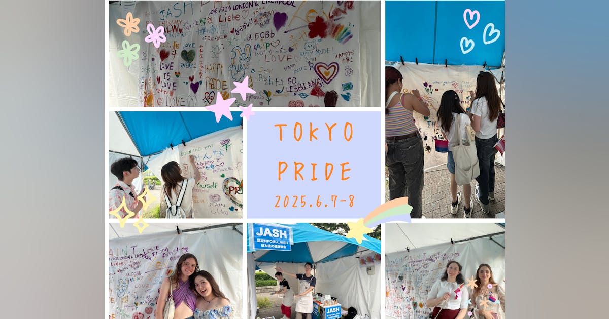 npojash's tweet card. 2025/07/01に投稿された【虹の始まりをYouthから】LGBTQイベント『東京プライド』に出展したい！の活動報告です