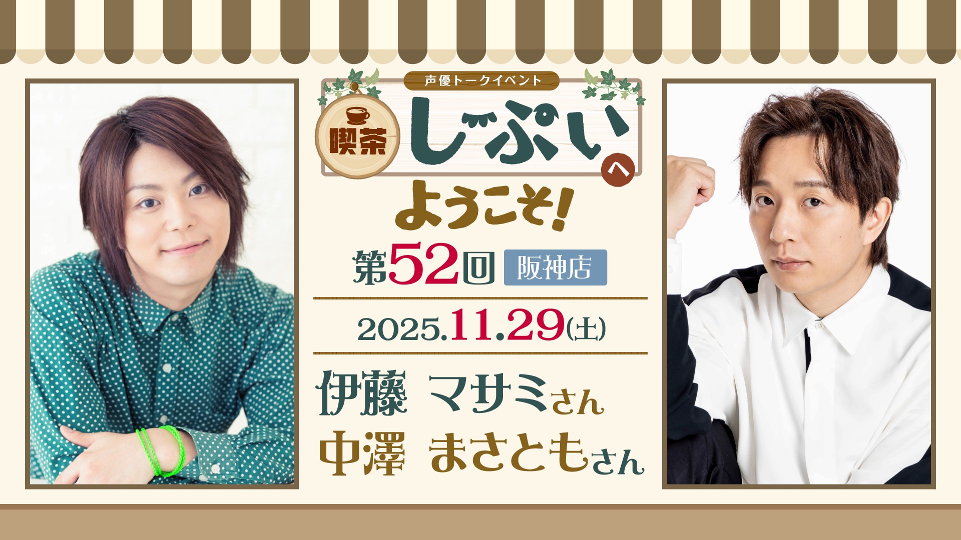 Sheepui0110's tweet card. ご来場のお客様へご協力のお願いと開催方針について ご来場いただくお客様におかれましては、【コロナ禍対応について】の事項を必ずご一読のうえ、 お申込みいただけますようお願い申し上げます。 QRチケット販売　※相互申込はご遠慮ください。 抽選応