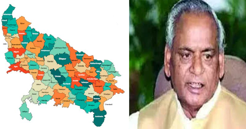 eOrganiser's tweet card. Uttar Pradesh will soon create its 76th district, Kalyan Singh Nagar, out of Aligarh and Bulandshahr to honour former CM Kalyan Singh.