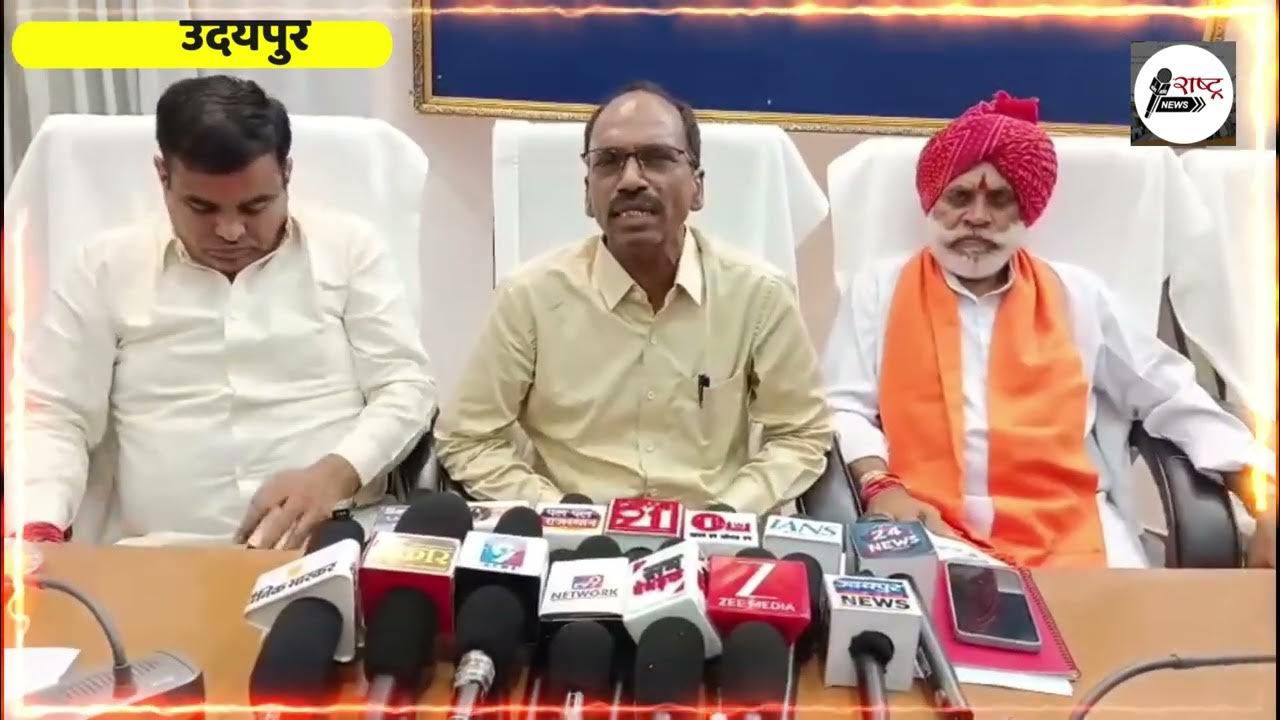 Reporterramesh's tweet card. रोत के वल्गर बयान पर फिर भड़के रावत- सांसद मन्नालाल रावत V/S बाँसवा...