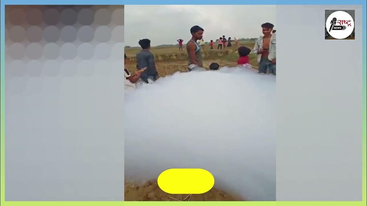 Reporterramesh's tweet card. बरसते बादलों को अचानक ये क्या हो गया | आसमान हैं या आफत.सफ़ेद जाग...